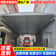 工廠過道電動推拉篷雙軌道懸空折疊伸縮雨棚南京移動折疊倉庫雨蓬