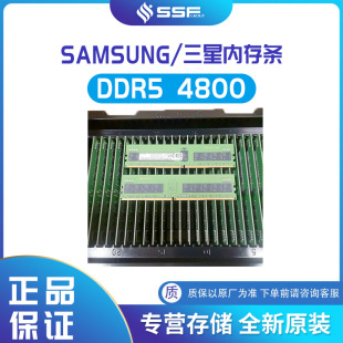 mǃȴl DDR5 4800 8GB M323R1GB4BB0-CQK UDIMM̨ʽC