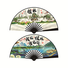10寸桂林山水國風景區潮語絹布扇子 廣告景區熱賣扇子 中國風折扇