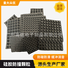 黑色硅膠腳墊靜音貼家具桌椅防滑減震墊片自粘黑色防撞粒音箱膠墊