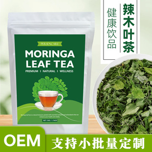 羳Moringa Leaf TeaӢİbȫľ~l