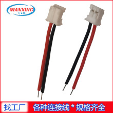 1.25端子線 ph2.0端子線2p電子線材紅黑線束xh2.54端子連接線加工
