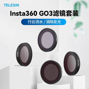 Insta360 go3/2Ĵָ\CƫRCPL+ND8/16/32ҶȞVRb