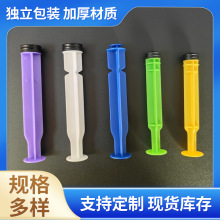 塑料針筒推桿 橡膠塞分裝點膠針筒配件 塑料制品廠家批發
