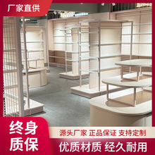 廠家中島展示櫃母嬰店樣品超市貨架化妝品展示架鋼木展示台展廳