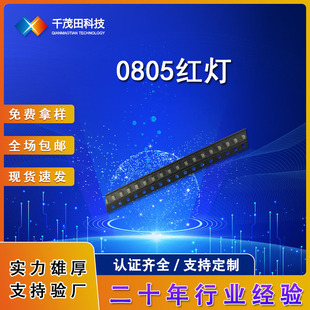 Դ^S0805led tɫ0805 NƬlled NƬl0805