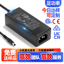 原裝12V5A電源適配器60W有中美歐日韓認證顯示器監控電源適配器