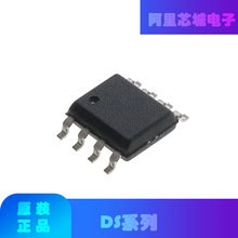 DS1100LZ-50+ 原裝現貨 封裝SOIC-8 延遲線/計時元素