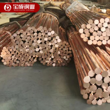 T3 T2紫銅高導電銅棒 圓棒現貨實心紫銅棒電極銅棒高導電 紅銅棒