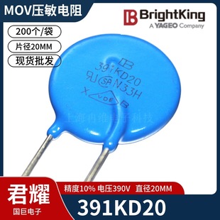 ̨ҫBrightking  391KD20 20D391K 390V ֱ20MM