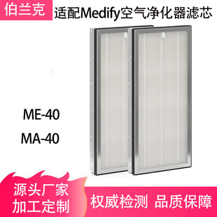 mMedify MA-40 ՚VW ̼ ME-40 羳