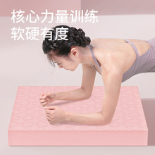 SanFan加厚平衡軟墊tpe軟踏健身核心訓練跪墊瑜伽平板支撐墊防滑