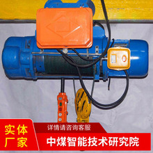 懸掛式鋼絲繩電動葫蘆應用領域電動葫蘆長期銷售電動葫蘆