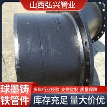 廠家直發 球墨鑄鐵管件鑄鐵三通插盤短管雙承套管 規格齊全