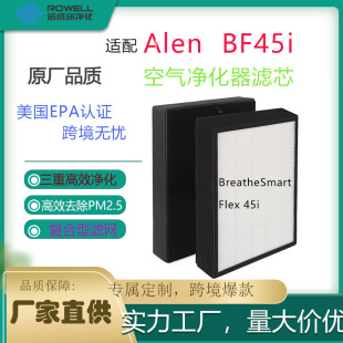 mAlen BreatheSmart Flex 45i՚VоЧ̿^VW