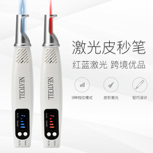 皮秒美容儀洗紋身激光點斑祛斑儀機器紋身不留疤無創洗眉美容儀器
