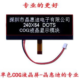 lcdҺ/24064/COG/4/SPI/Ĥ/ؓ@/JHD24064-G06PSWD-BL