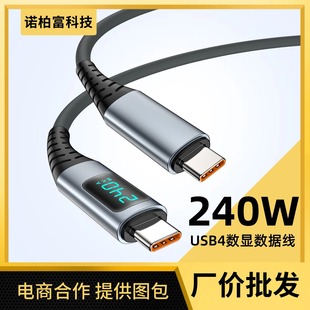 USB4@240W侀40G8K60HzͶȫܔ4ӿ