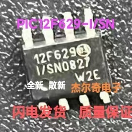 PIC12F629-I/SN SOIC-8 оƬ 8λW΢