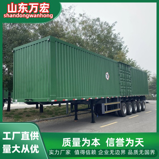 跨境供應廂式集裝箱半掛車 側簾篷布半掛車 展翼集裝箱半掛車貨車