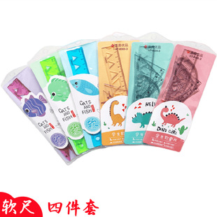 卡通學生軟尺套裝多功能文具三角板量角器直尺四件套塑料尺子批發