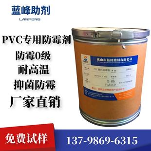 Ϸù PVCϷù Ьķù PVC|zù