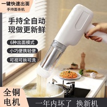 爆款手持面條機家用無線壓面機小型餄餎機多功能便攜全自動壓面槍