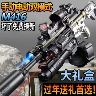 M416ߘ늄BlкuܛY^ͶYҹД[ؔ