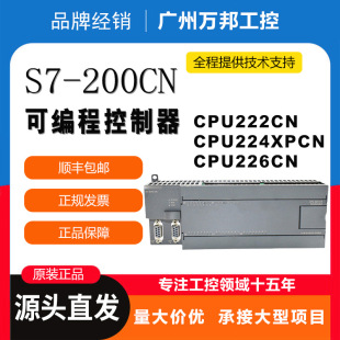 T/PLCɾ̿S7-200CNCPU222/224/224XP/226CNȫƷ