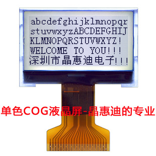 LCD/Һ/12864/1.2Ӣ/@/K//ST7567/COG/@ʾ