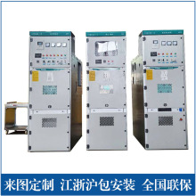 廠家直銷10-35kV成套高壓櫃 KYN中置櫃 XGN環網櫃 包調試驗收
