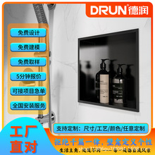 不銹鋼壁龕浴室嵌入式電視機壁龕金屬成品衛生間淋浴房置物架壁櫃