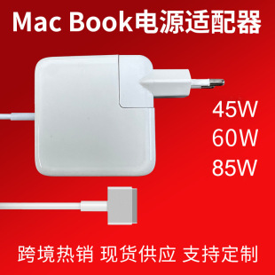 mOPӛmacbook proX 45W 60W 85W Դm