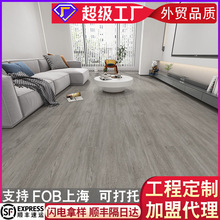 5.5mm石晶地板新料SPC地板原木色翻新改造耐煙燙防潮鎖扣石塑地板