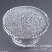 鎳基合金粉末 Ni62硬度高的合金粉末 高硬度鎳基合金粉 鎳基粉末