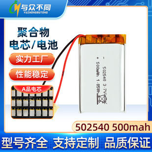 늳502540Ͱ̨̫늳500mah3.7Vۺ늳