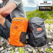 MONTCAMPER撼岳考杜拉尼龍戶外可折疊防水雙肩包超輕便攜旅行背包