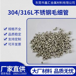 304PëܲP䓹1 2 3 4 5 6 7 8 9 10mmں0.250.5 1mm