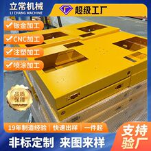 非標鈑金加工電梯部件外殼機箱機櫃折彎表面噴漆工業鈑金件
