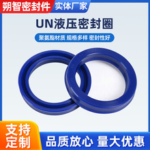 聚氨酯油封UN/Y型14/15/16*20/22/24/25*5/6/7/8/10密封圈油封