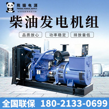 柴油發電機100kw 玉柴100kw柴油發電機組 工廠常用 中小型發電機