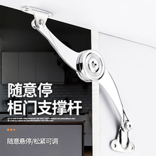 鋅合金隨意停支撐桿任意停家具床用折疊液壓桿上下翻衣櫥櫃門氣撐