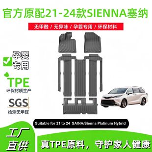 m21-24ِSIENNA{܇_|TPE_|俿|