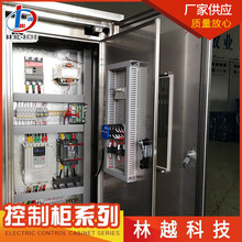 304不銹鋼戶外防雨路燈控制櫃手動自動切換電源箱低壓成套控制櫃