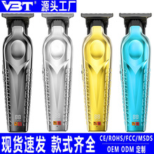 VBT跨境電推剪男士雕刻專用電推子充電款數顯發廊專業電動理發器