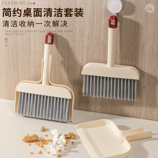 創意桌面迷你簸箕掃把套裝窗台縫隙刷電腦鍵盤刷倉鼠寵物清潔工具