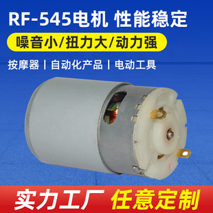 RF-545LR_ ΢͜pֱ늙C oˢ늙C