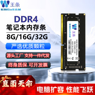 lKINGsRAM DDR4PӛXȴl4G 8G 16G 2133 2666 3200MHz