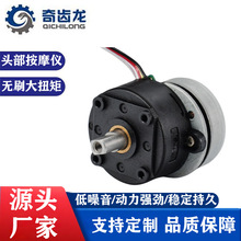 定制2kg大扭矩無刷電機靜音24mm微型直流減速電機 個人護理按摩器