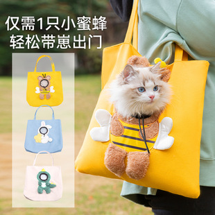 小蜜蜂動物造型寵物外出包可露頭單肩包幼貓奶狗手提貓包寵物背包